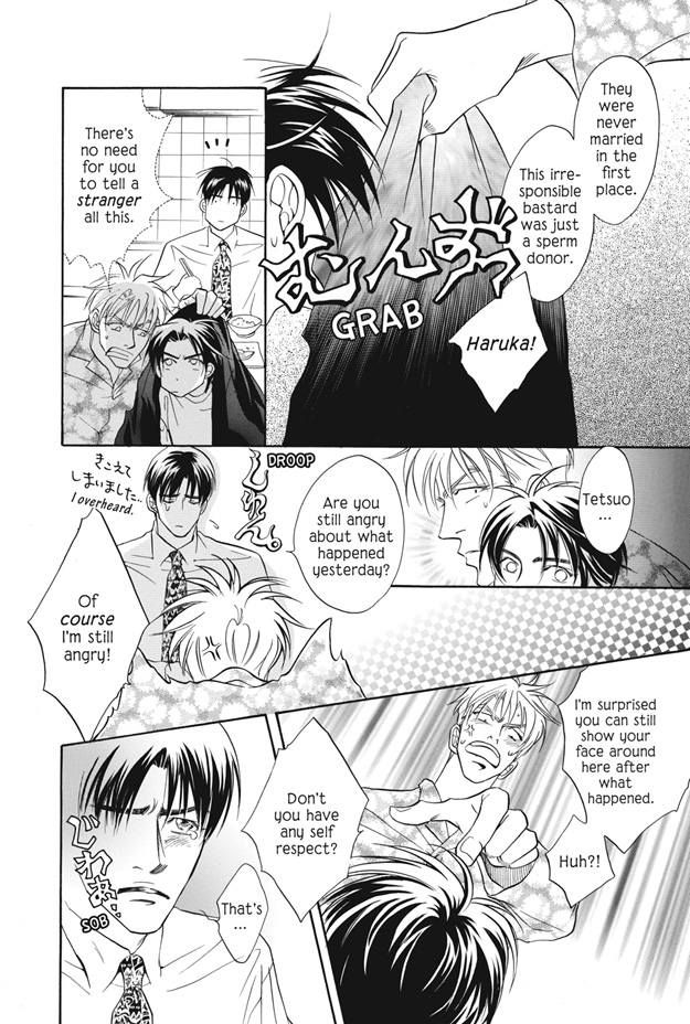 Deki no Ii Kiss, Warui Kiss Vol. 1 Ch. 3 第13页