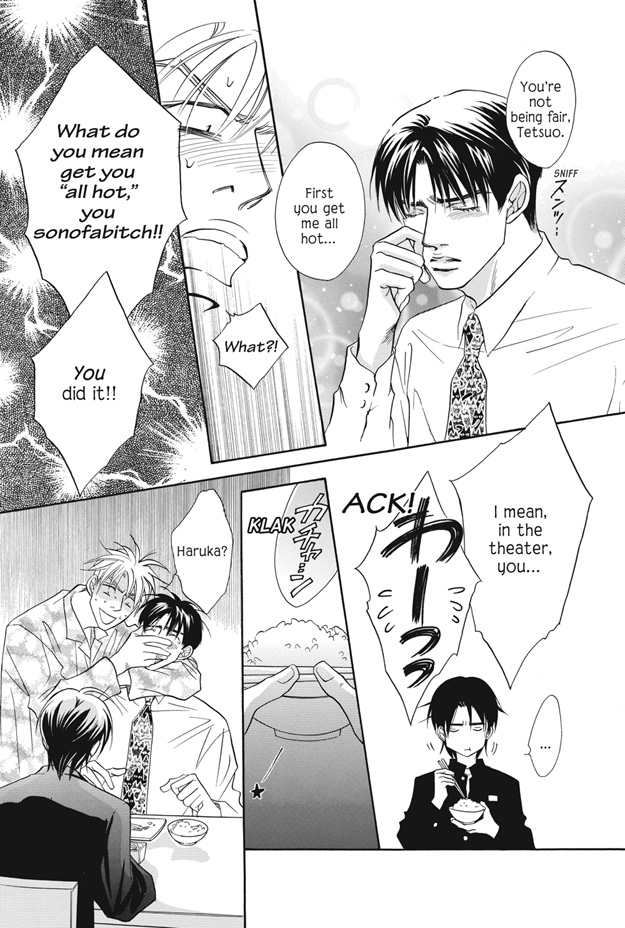 Deki no Ii Kiss, Warui Kiss Vol. 1 Ch. 3 第14页