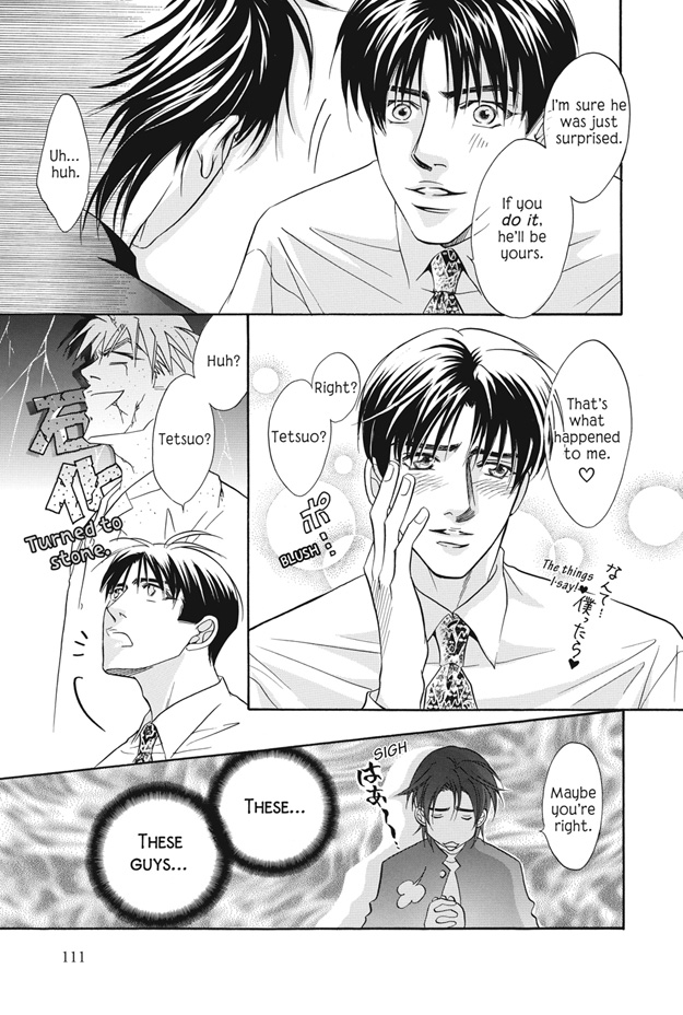 Deki no Ii Kiss, Warui Kiss Vol. 1 Ch. 3 第16页