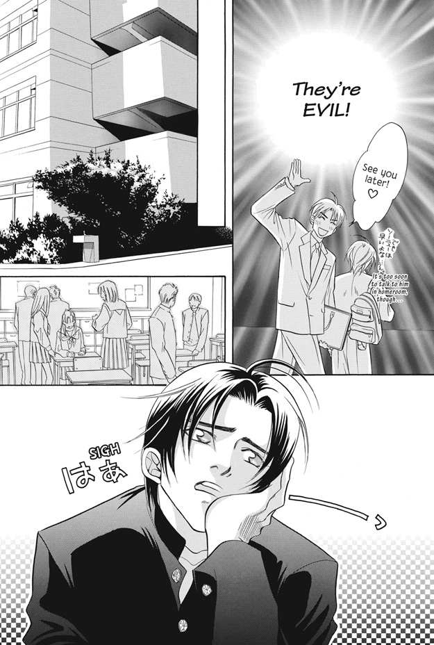 Deki no Ii Kiss, Warui Kiss Vol. 1 Ch. 3 第17页