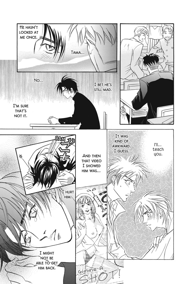 Deki no Ii Kiss, Warui Kiss Vol. 1 Ch. 3 第18页