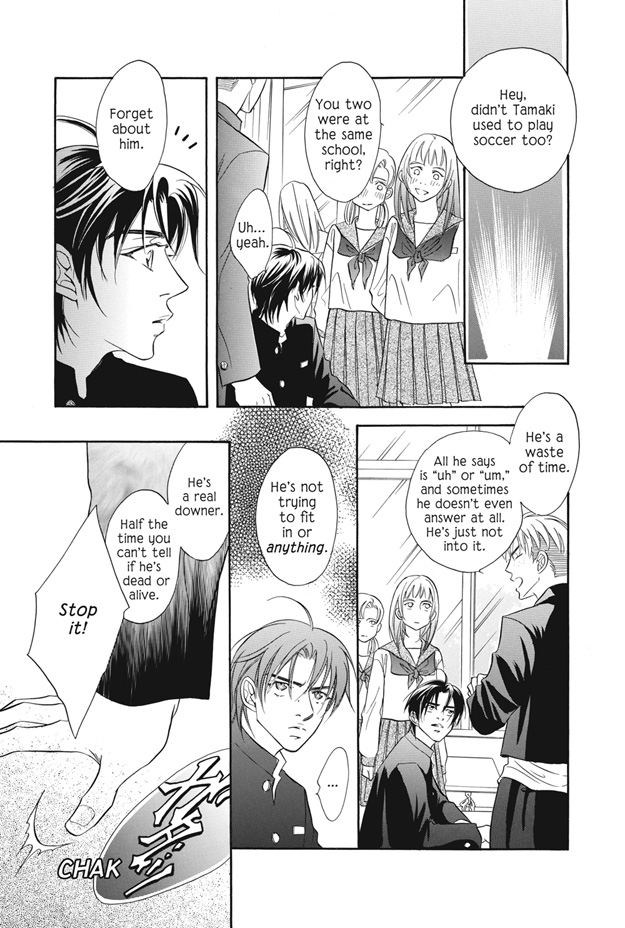 Deki no Ii Kiss, Warui Kiss Vol. 1 Ch. 3 第20页