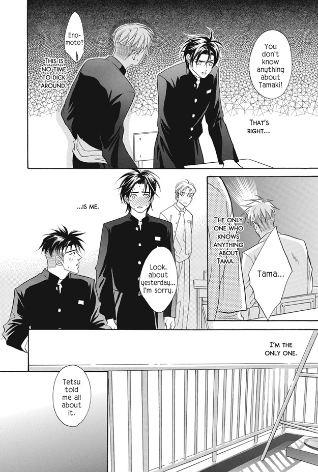 Deki no Ii Kiss, Warui Kiss Vol. 1 Ch. 3 第21页