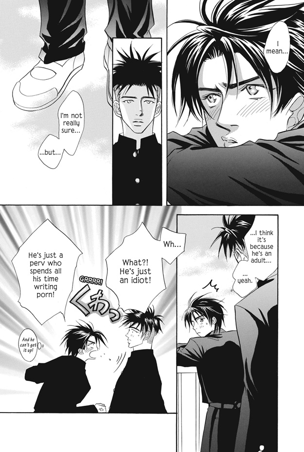 Deki no Ii Kiss, Warui Kiss Vol. 1 Ch. 3 第23页
