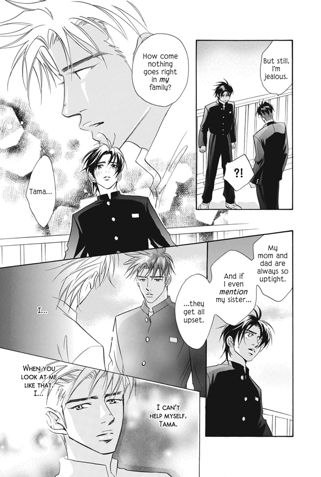 Deki no Ii Kiss, Warui Kiss Vol. 1 Ch. 3 第24页
