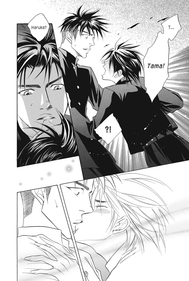 Deki no Ii Kiss, Warui Kiss Vol. 1 Ch. 3 第25页