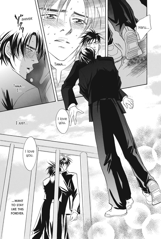 Deki no Ii Kiss, Warui Kiss Vol. 1 Ch. 3 第26页