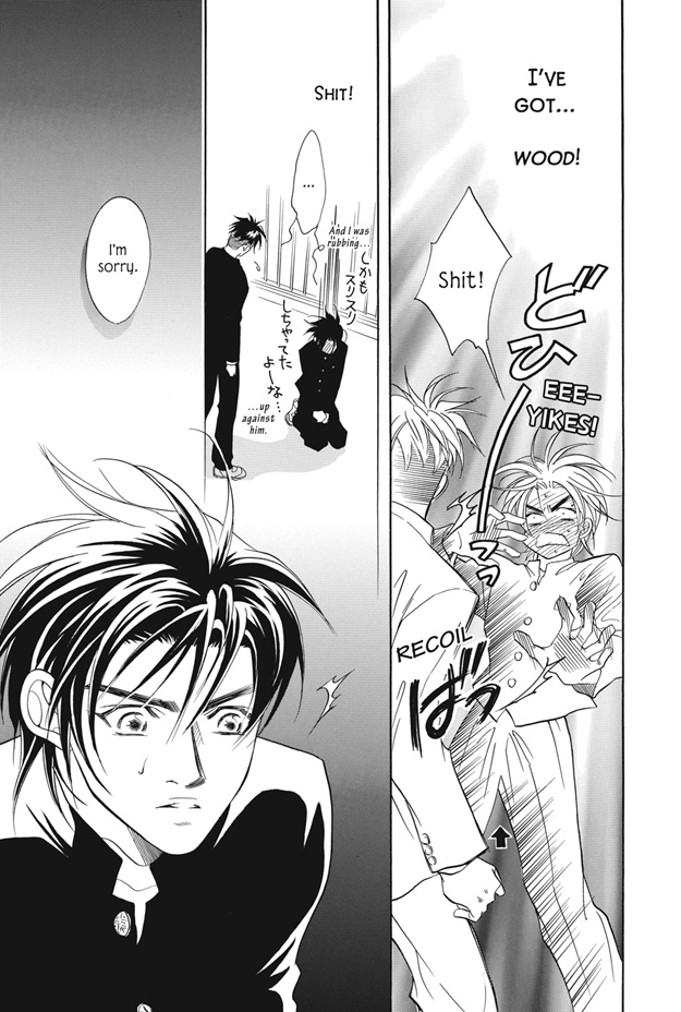 Deki no Ii Kiss, Warui Kiss Vol. 1 Ch. 3 第28页