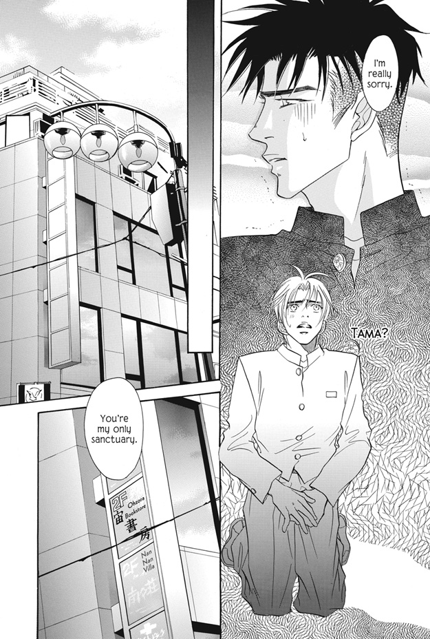 Deki no Ii Kiss, Warui Kiss Vol. 1 Ch. 3 第29页