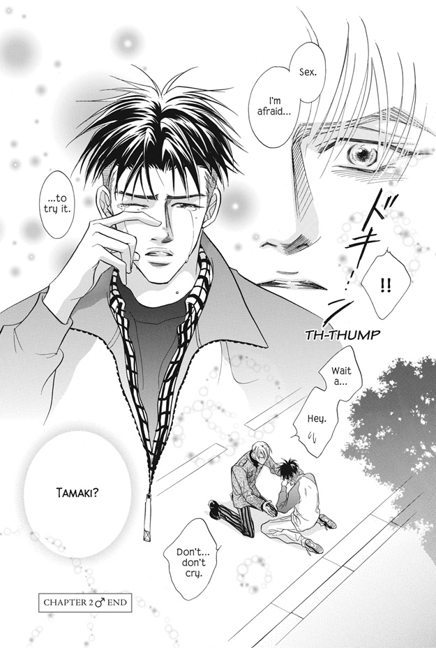 Deki no Ii Kiss, Warui Kiss Vol. 1 Ch. 3 第4页