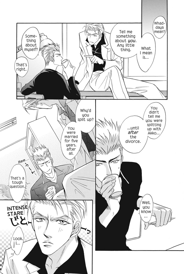 Deki no Ii Kiss, Warui Kiss Vol. 1 Ch. 3 第32页