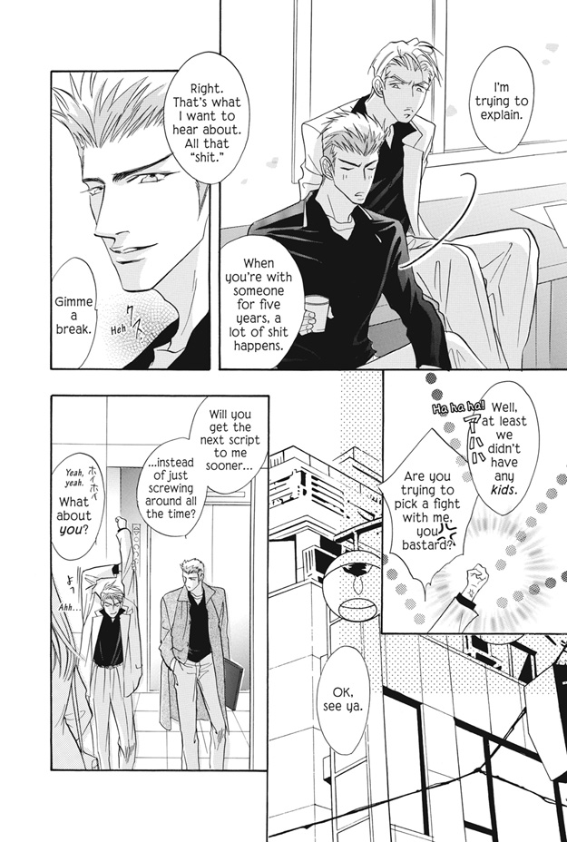 Deki no Ii Kiss, Warui Kiss Vol. 1 Ch. 3 第33页