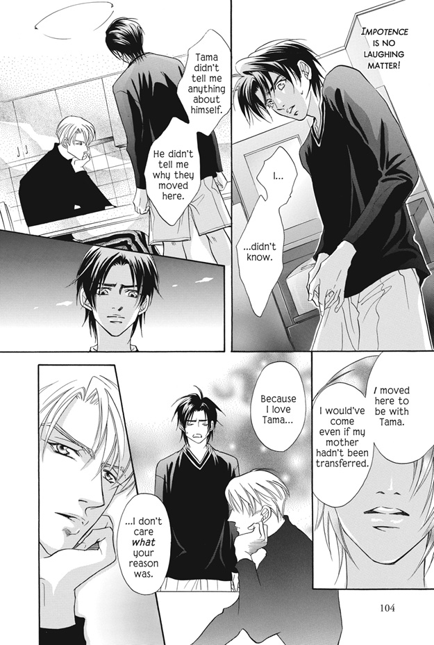 Deki no Ii Kiss, Warui Kiss Vol. 1 Ch. 3 第9页