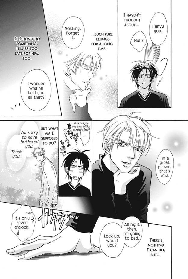 Deki no Ii Kiss, Warui Kiss Vol. 1 Ch. 3 第10页