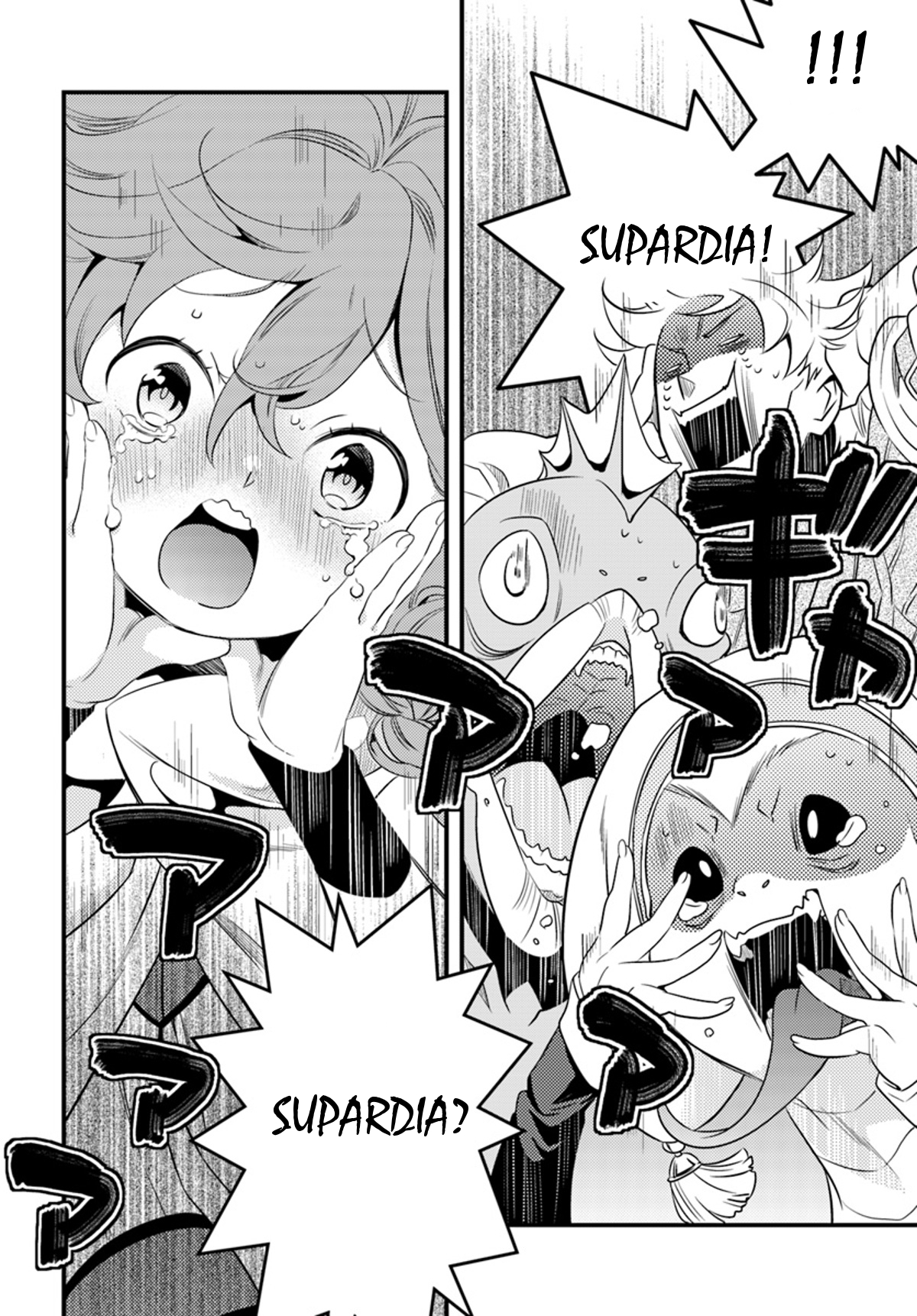 Mushoku Tensei: Roxy da tte Honki desu Cidade de Hikaris 第11页