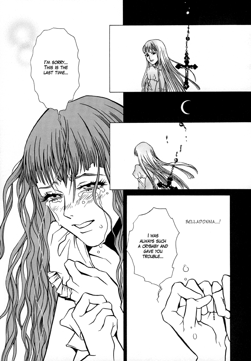 Dokuhime Vol. 1 Ch. 3 第11页