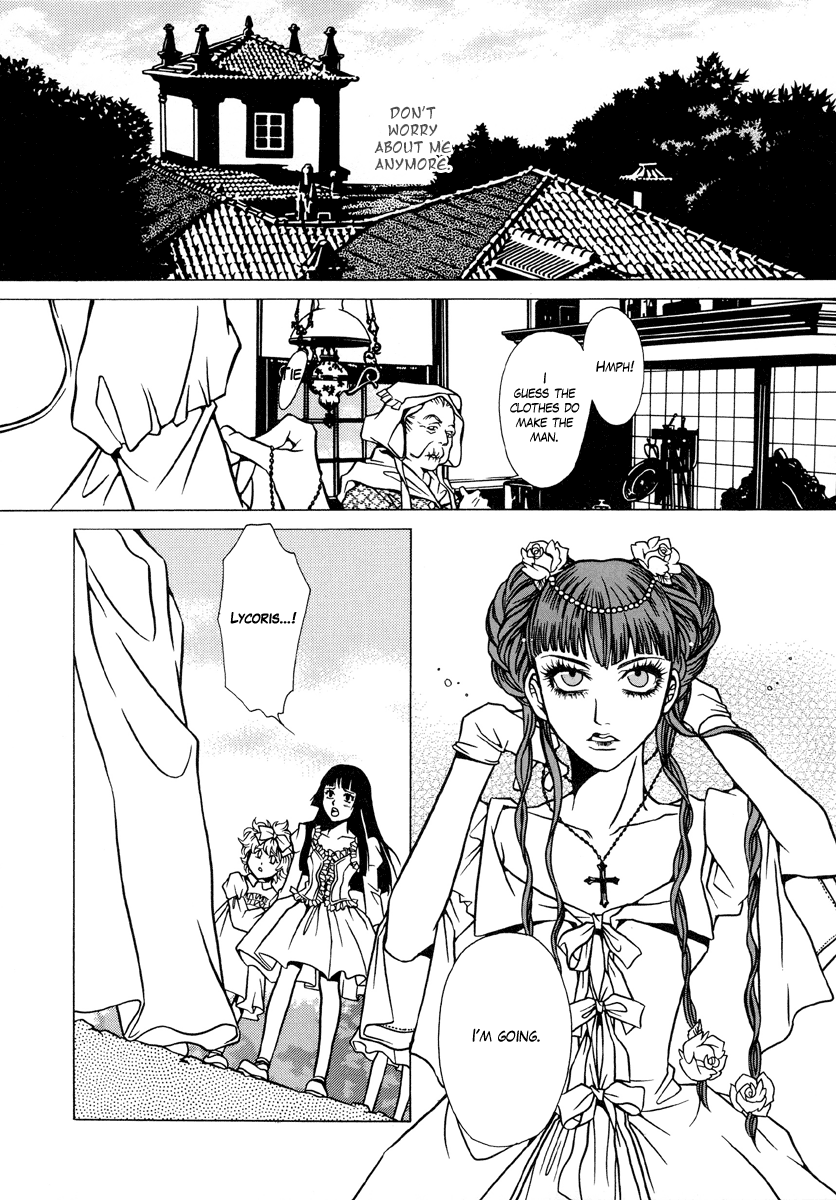 Dokuhime Vol. 1 Ch. 3 第12页