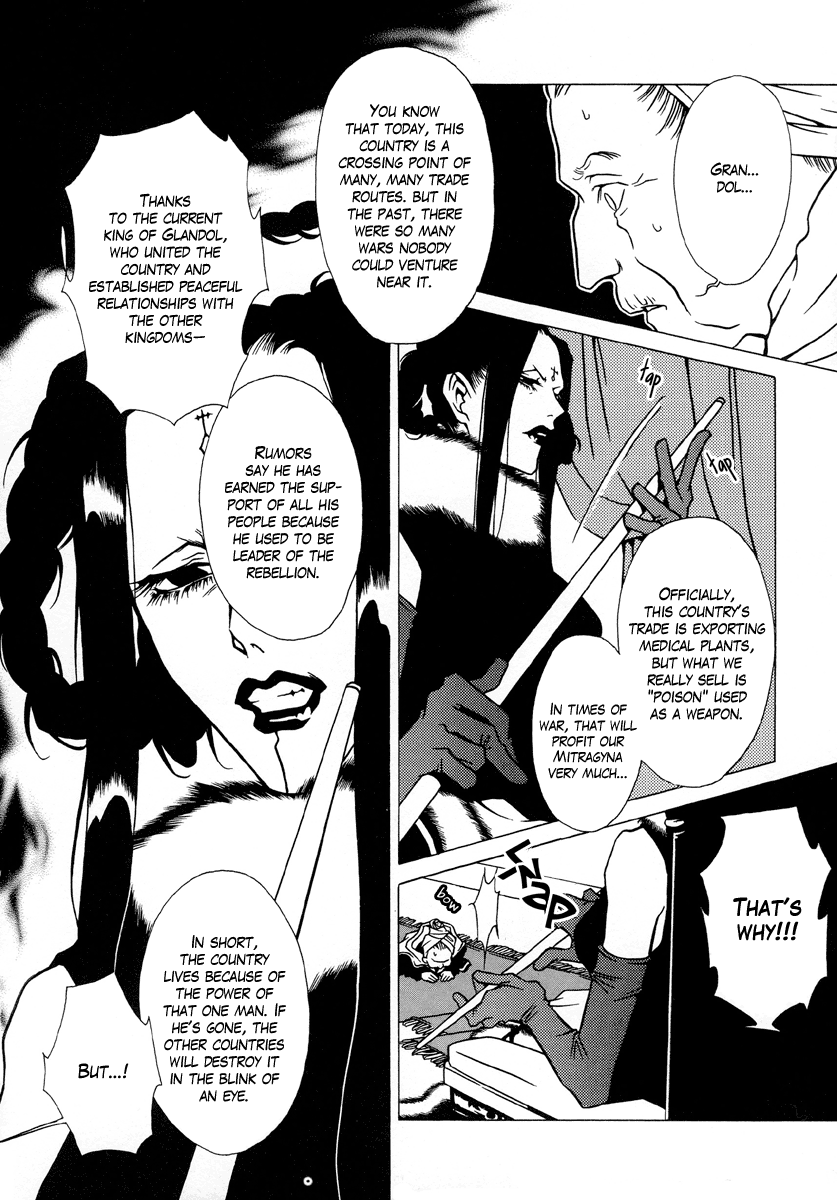 Dokuhime Vol. 1 Ch. 3 第6页