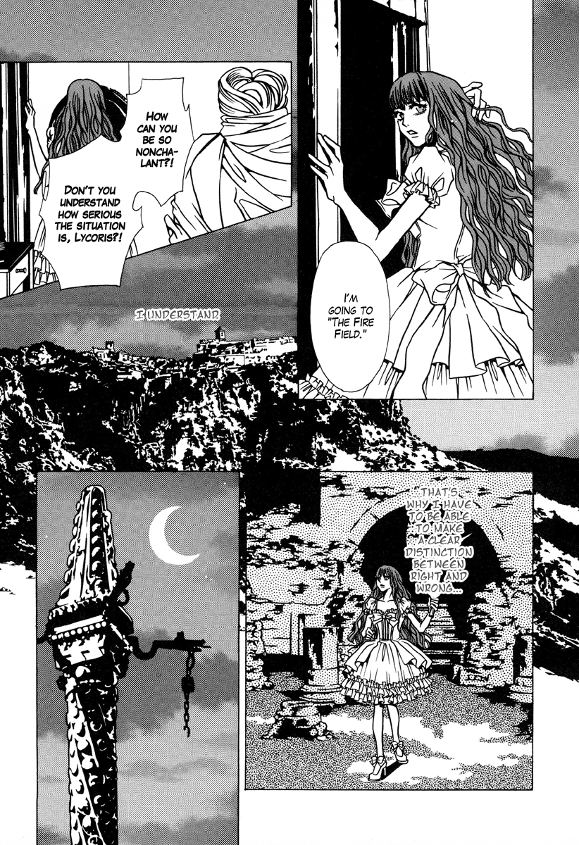 Dokuhime Vol. 1 Ch. 3 第9页