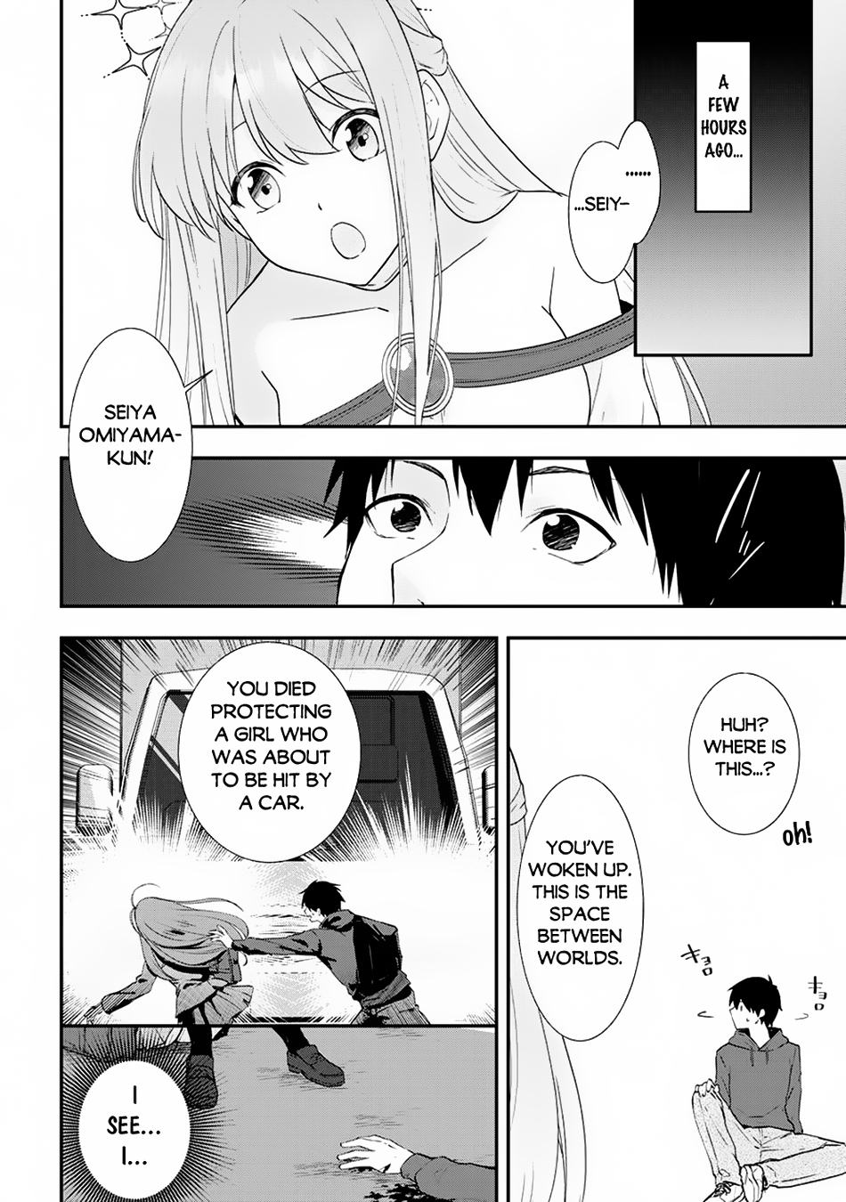 Kizokuka Sannan no Nariagari Life 第4页