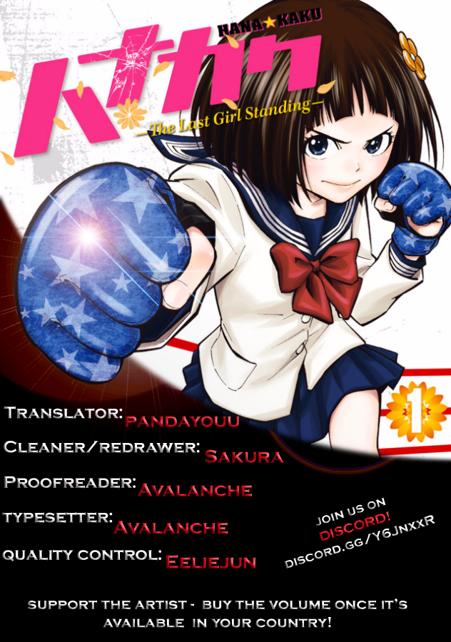 Hanakaku - The Last Girl Standing Glowing 第3页