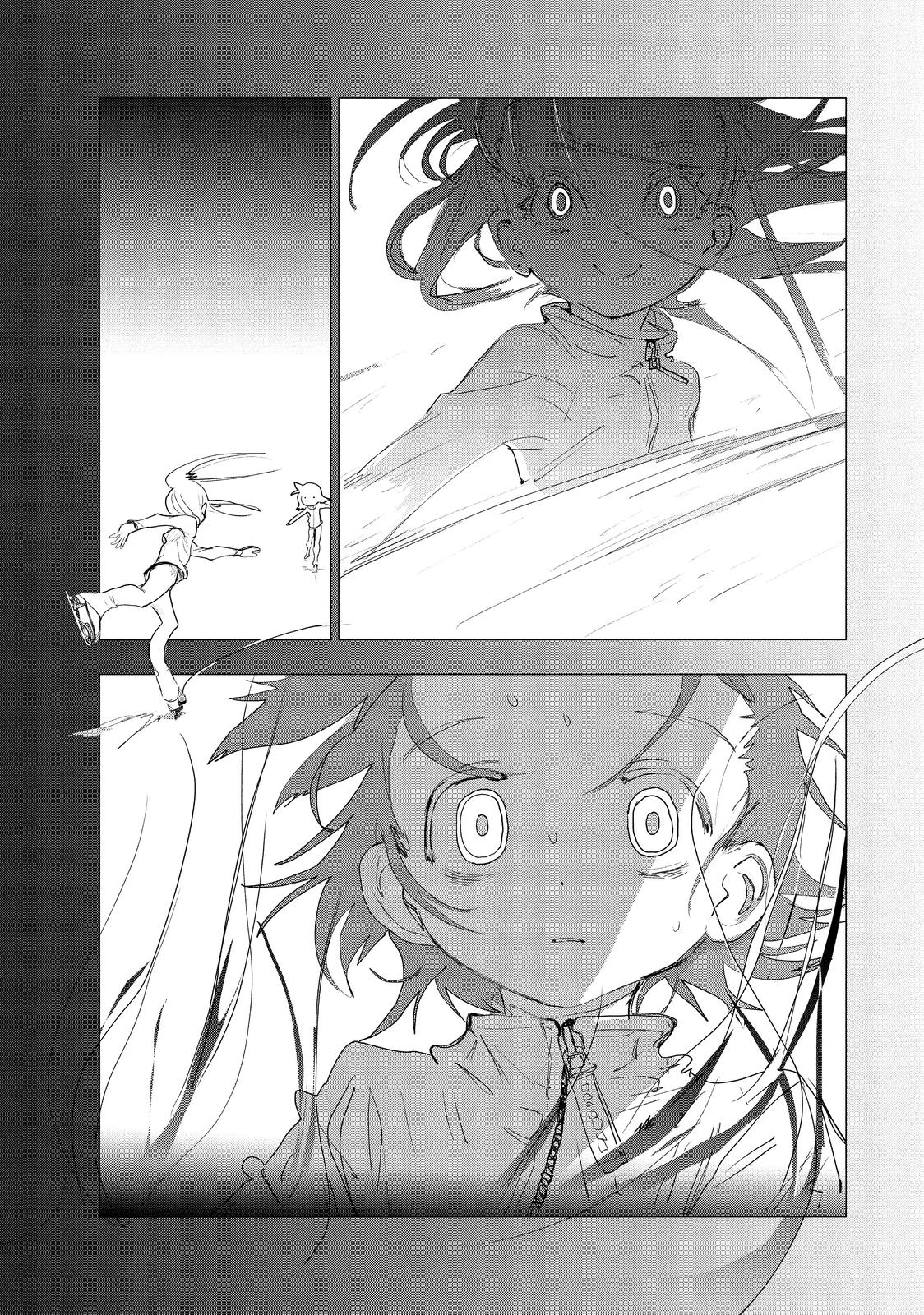 Medalist La Prueba de la Insignia Preliminar 第48页