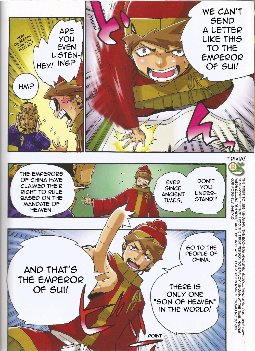 Weekly Manga Japanese History Prince Shotoku: The Son of Heaven in the Land of the Rising Sun (by Katou Kazue) 第11页