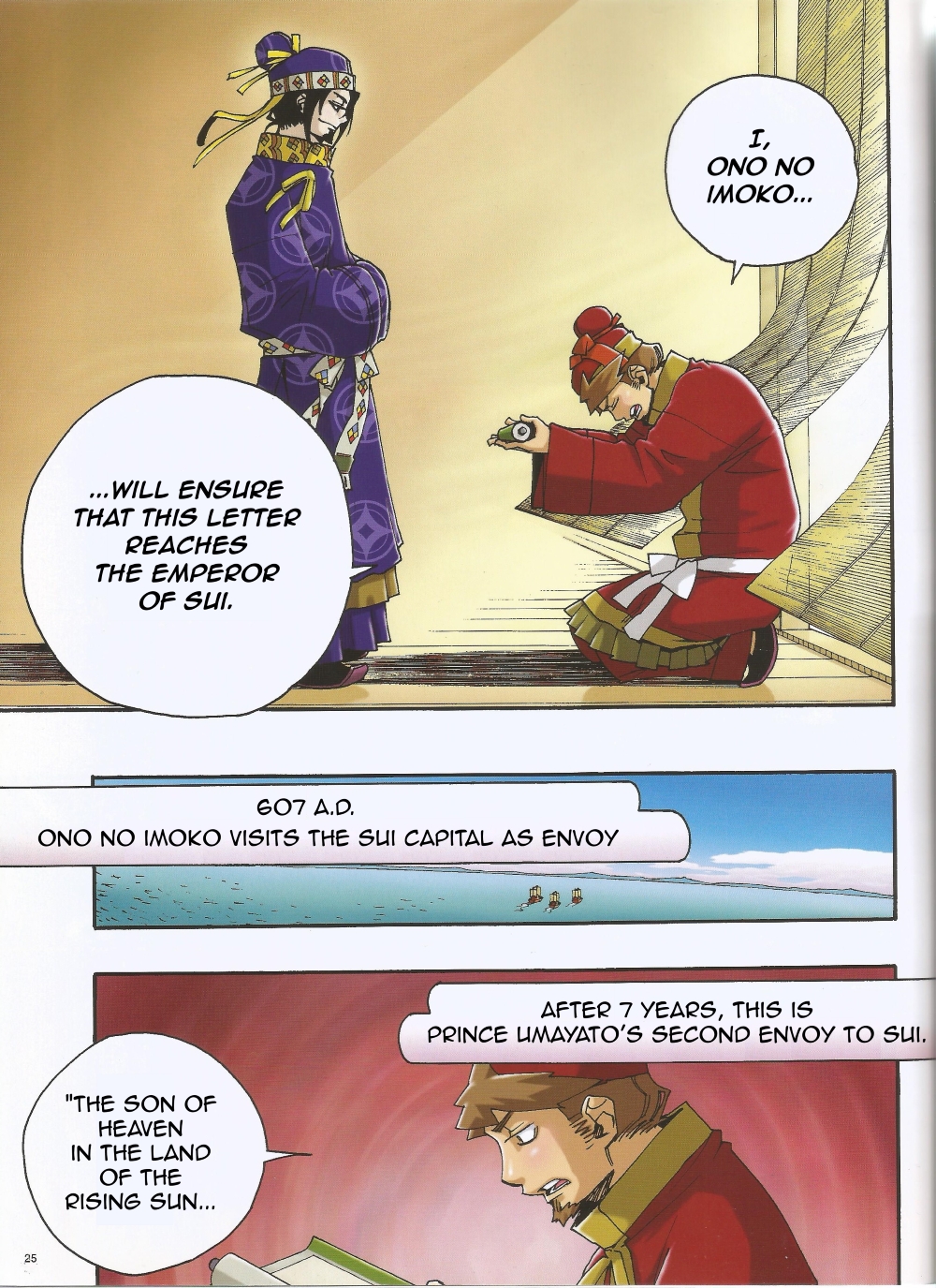 Weekly Manga Japanese History Prince Shotoku: The Son of Heaven in the Land of the Rising Sun (by Katou Kazue) 第22页