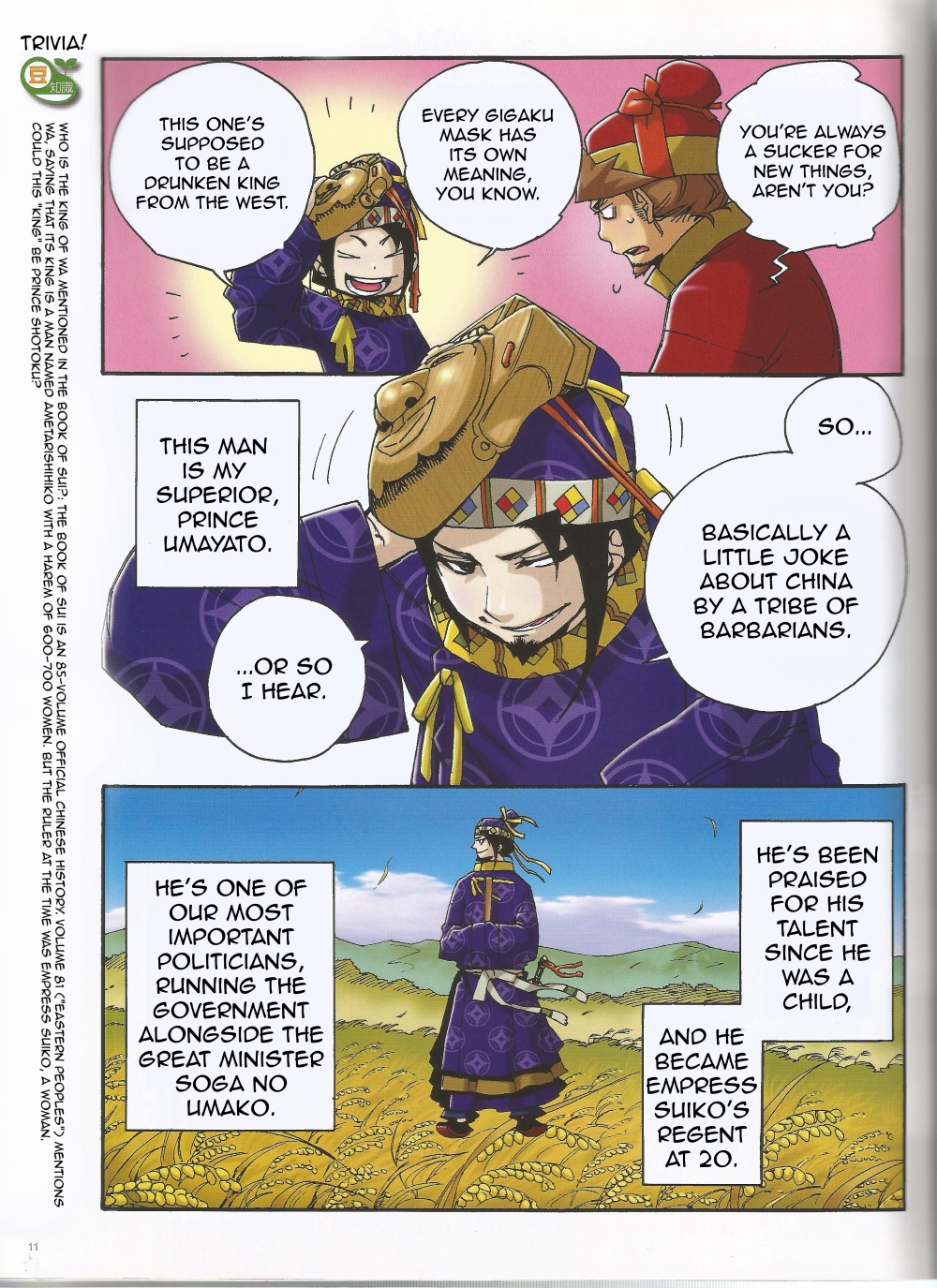 Weekly Manga Japanese History 第8页
