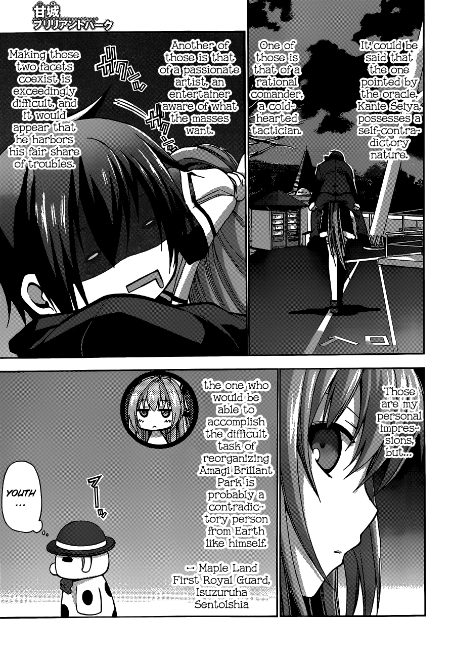 Amagi Brilliant Park Vol. 1 Ch. 2 第22页