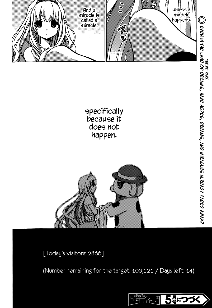 Amagi Brilliant Park Vol. 1 Ch. 2 第29页