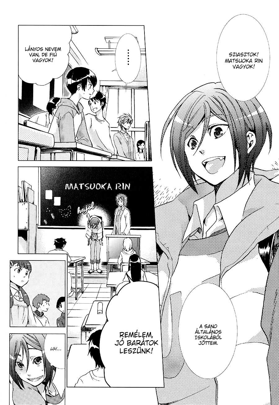 High☆Speed! Vol. 1 Ch. 1 第18页
