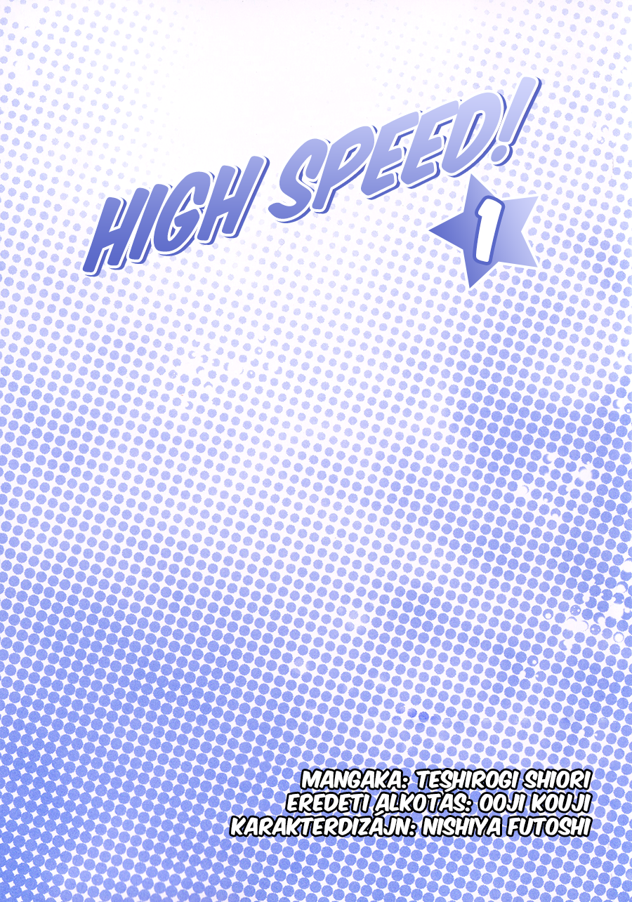 High☆Speed! Vol. 1 Ch. 1 第3页