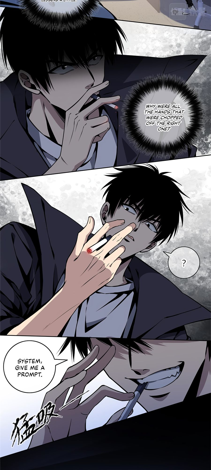 Crazy Detective Ch. 4 第4页