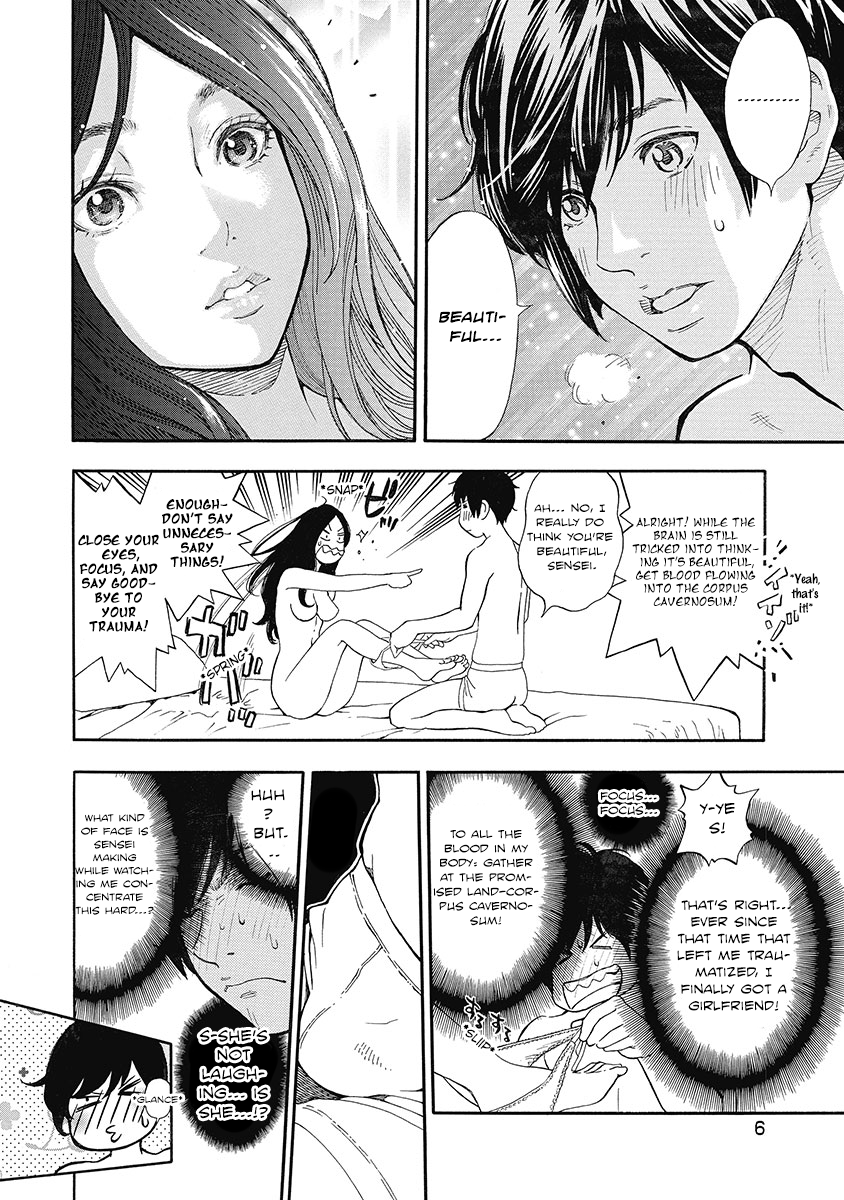Dr. Ginko's Therapy of Love 第7页
