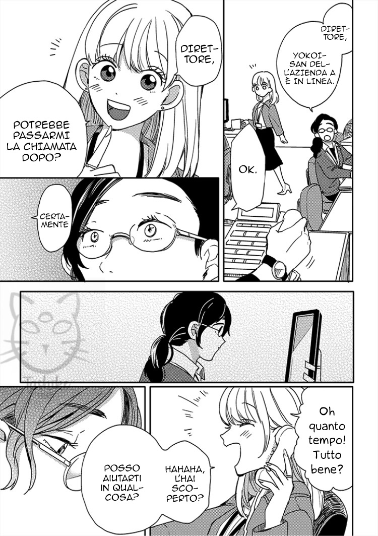 Yumi to Kurumi Vol. 1 Ch. 2 第11页