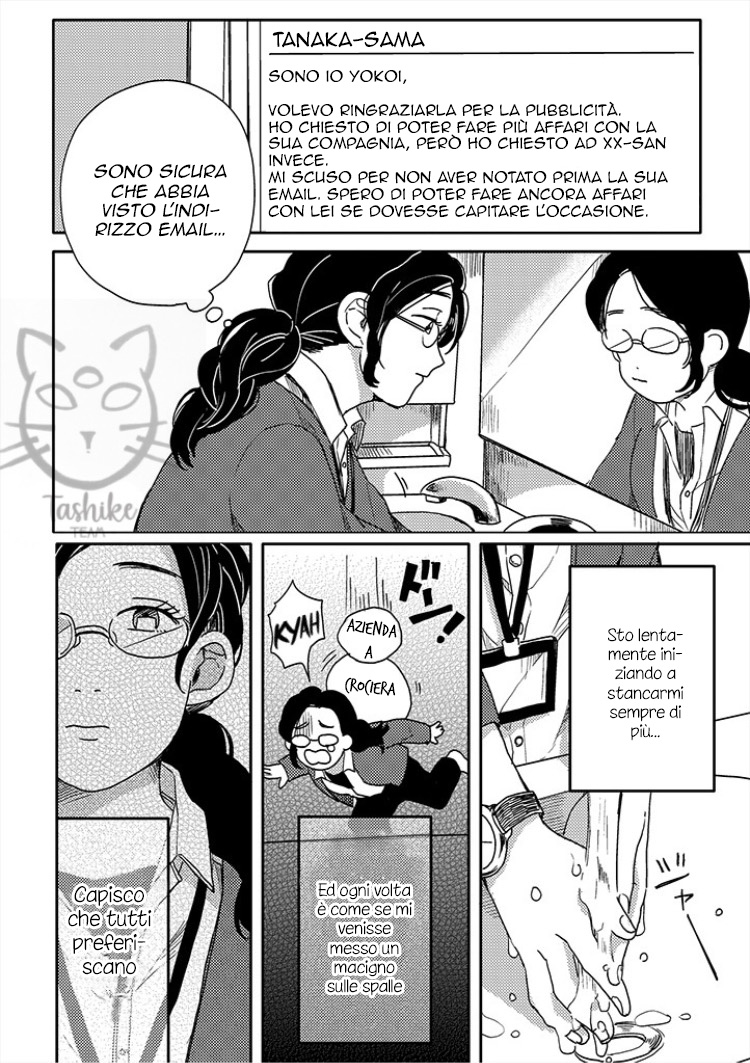 Yumi to Kurumi Vol. 1 Ch. 2 第13页