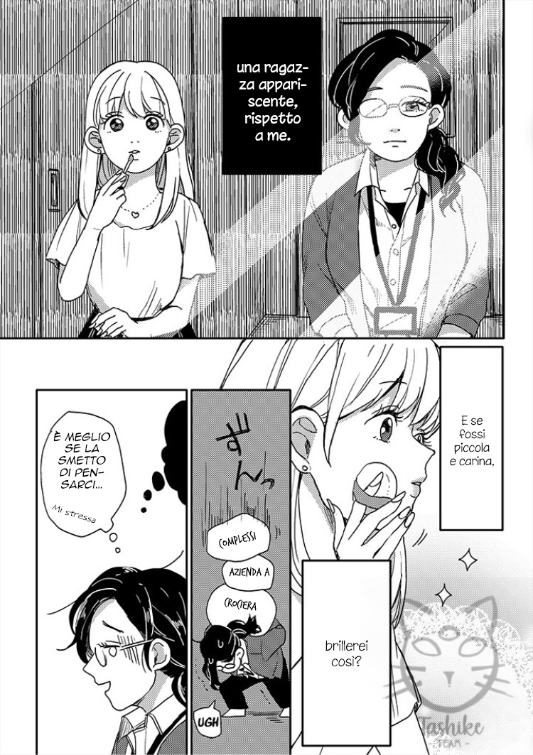 Yumi to Kurumi Vol. 1 Ch. 2 第14页