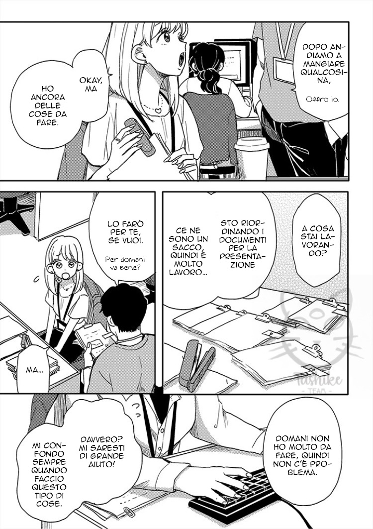 Yumi to Kurumi Vol. 1 Ch. 2 第16页