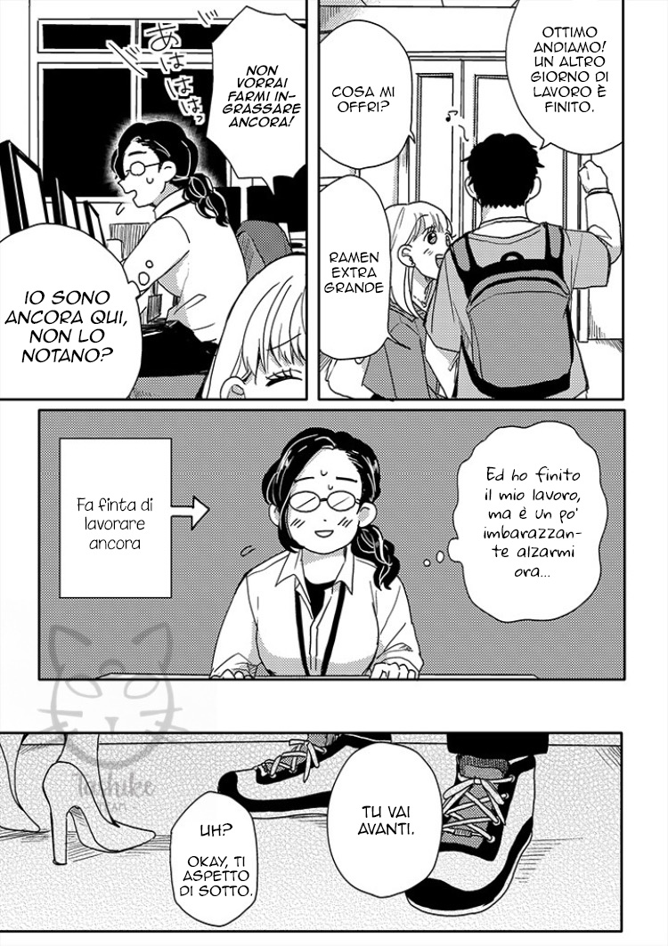 Yumi to Kurumi Vol. 1 Ch. 2 第17页