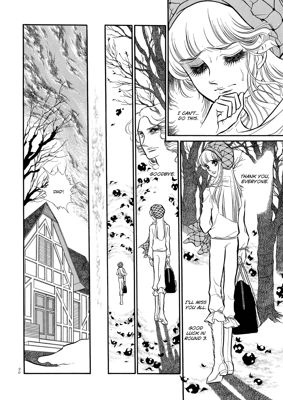SWAN Vol. 1 Ch. 3 第2页
