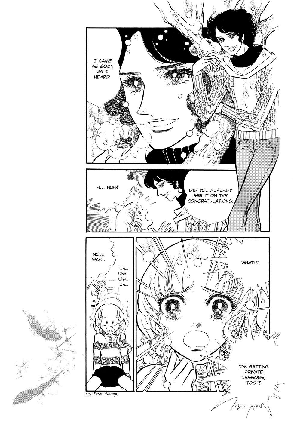 SWAN Vol. 1 Ch. 3 第15页