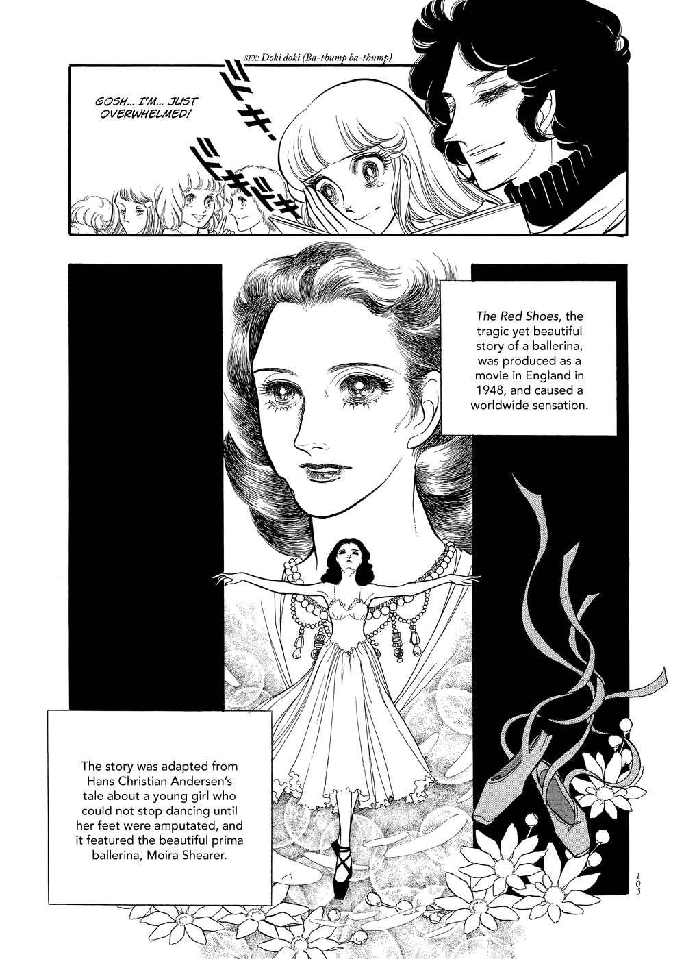 SWAN Vol. 1 Ch. 3 第17页