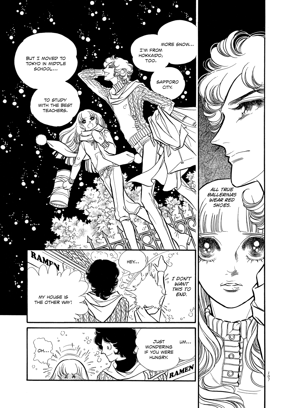 SWAN Vol. 1 Ch. 3 第19页