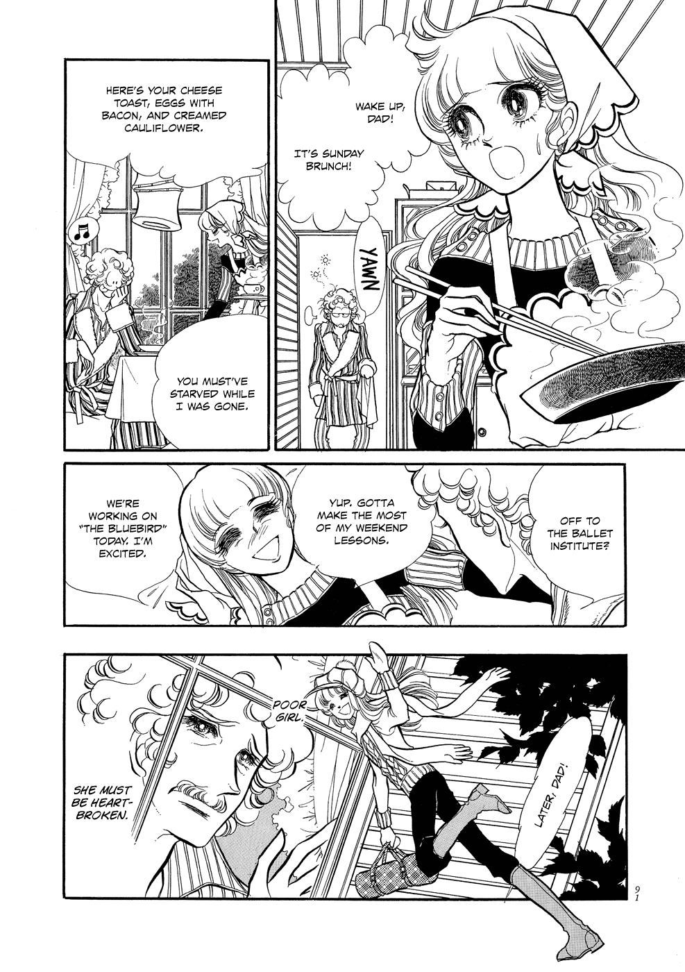 SWAN Vol. 1 Ch. 3 第3页