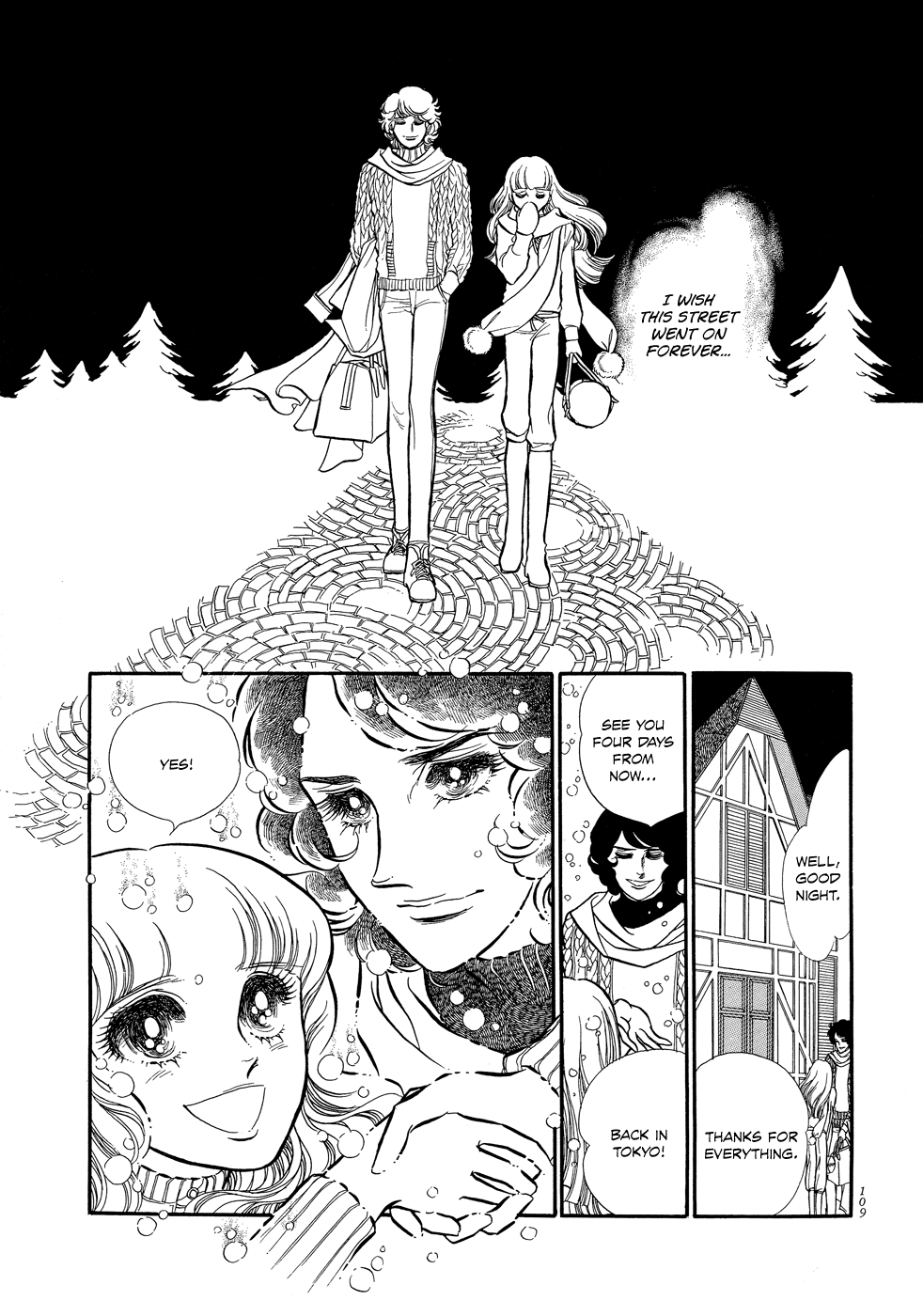 SWAN Vol. 1 Ch. 3 第21页