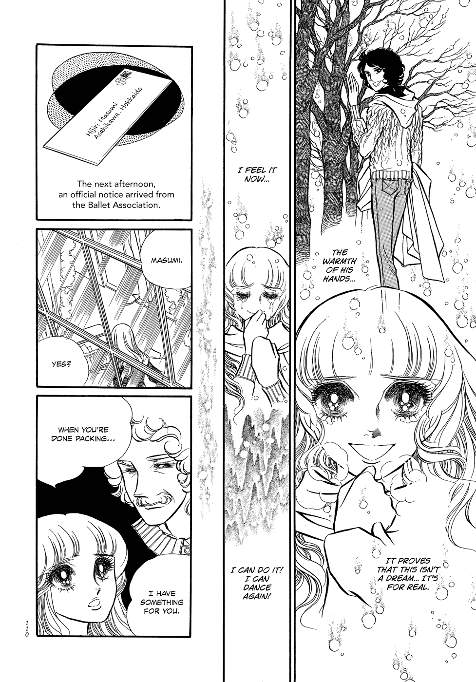 SWAN Vol. 1 Ch. 3 第22页