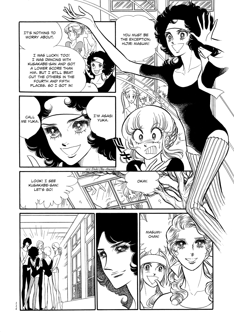 SWAN Vol. 1 Ch. 3 第26页