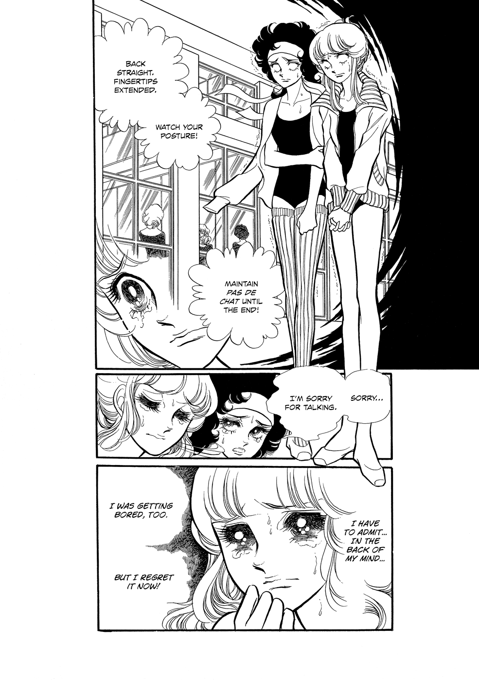 SWAN Vol. 1 Ch. 3 第33页