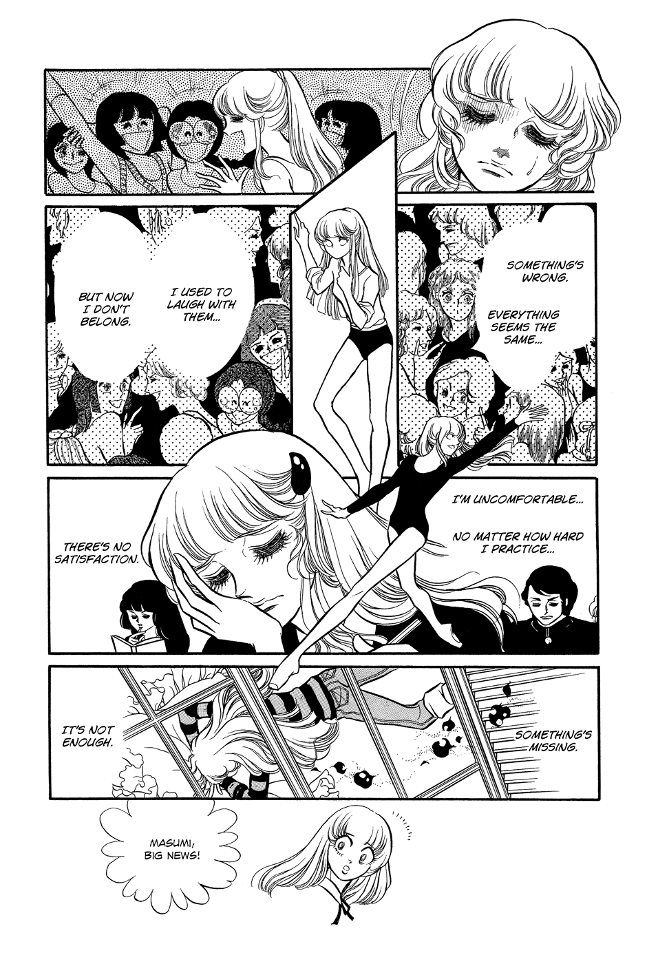 SWAN Vol. 1 Ch. 3 第6页
